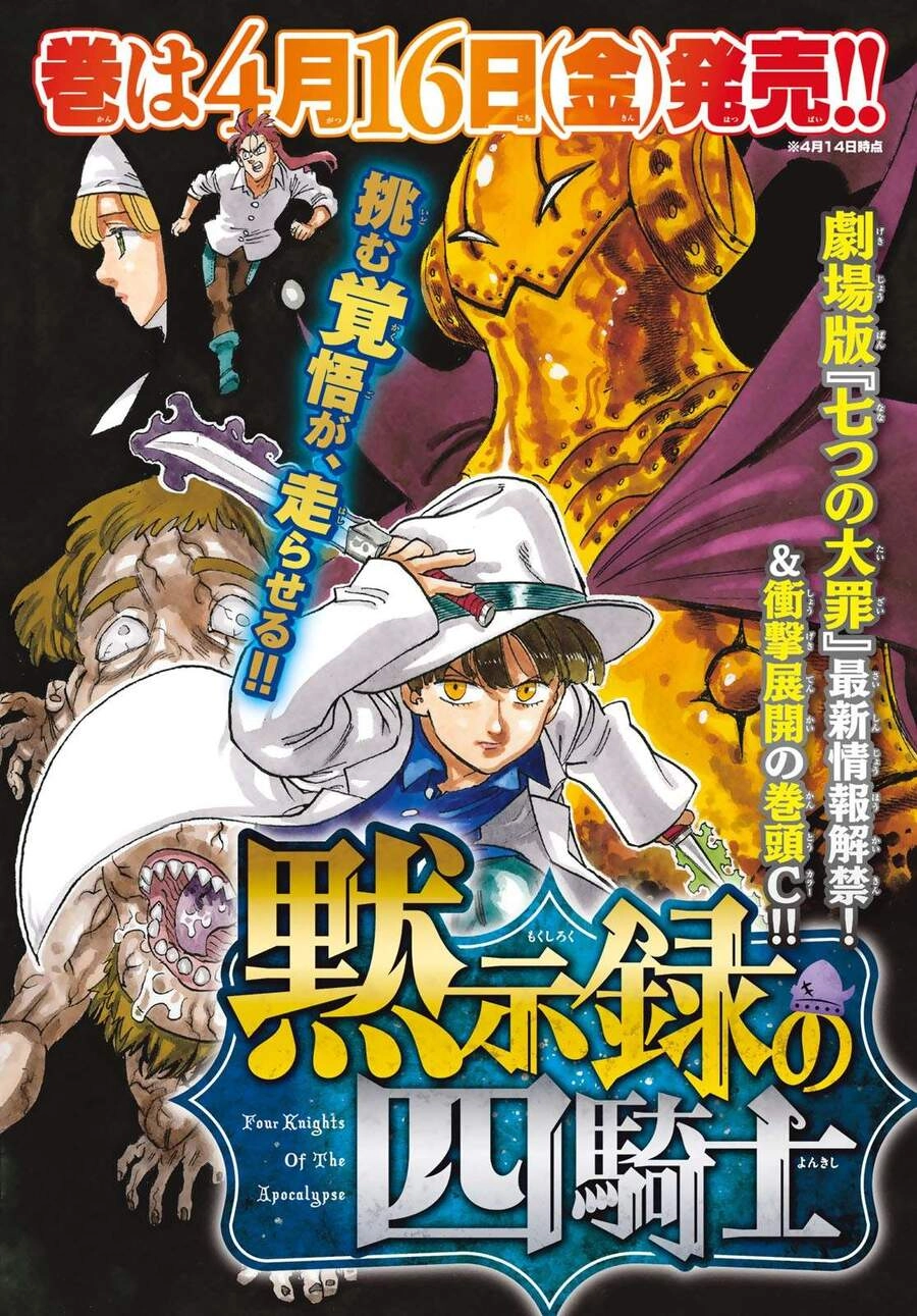 Tứ Kỵ Sĩ Khải Huyền Chapter 12 - 1