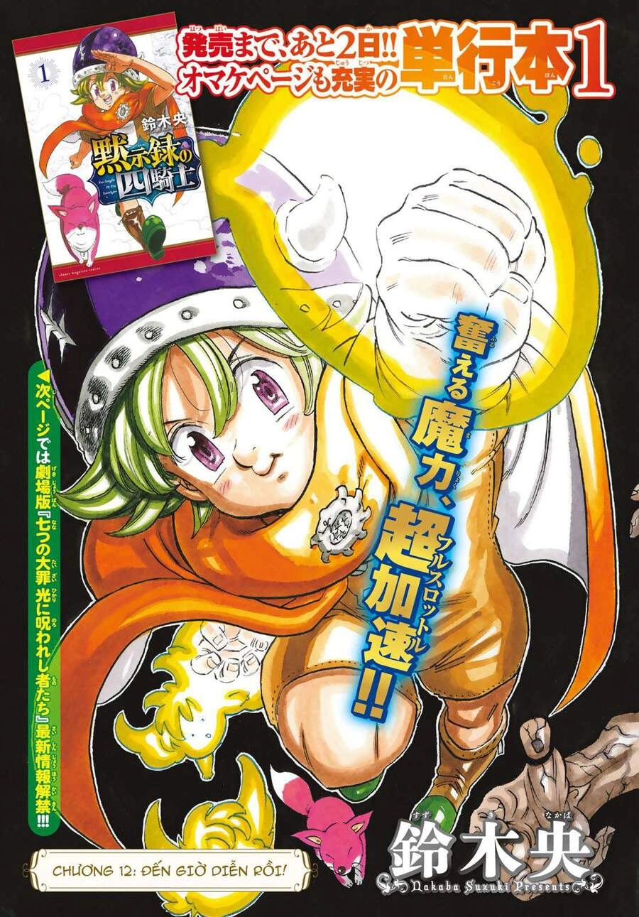 Tứ Kỵ Sĩ Khải Huyền Chapter 12 - 2