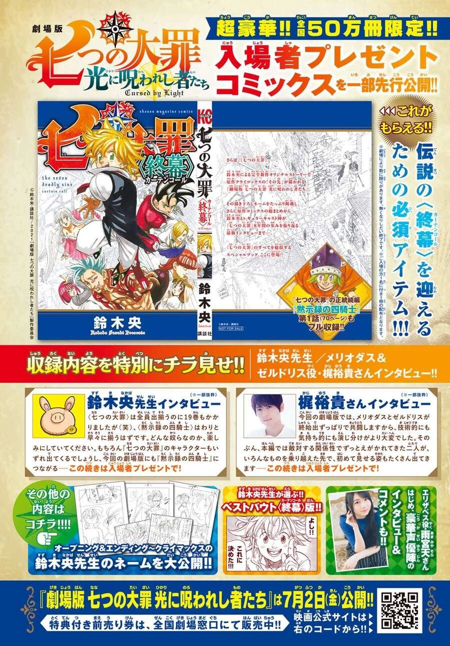 Tứ Kỵ Sĩ Khải Huyền Chapter 20 - 3