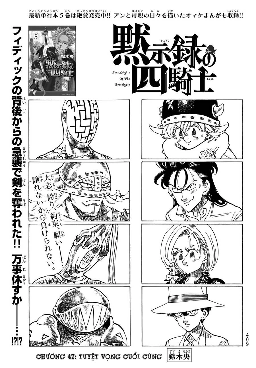 Tứ Kỵ Sĩ Khải Huyền Chapter 47 - 1