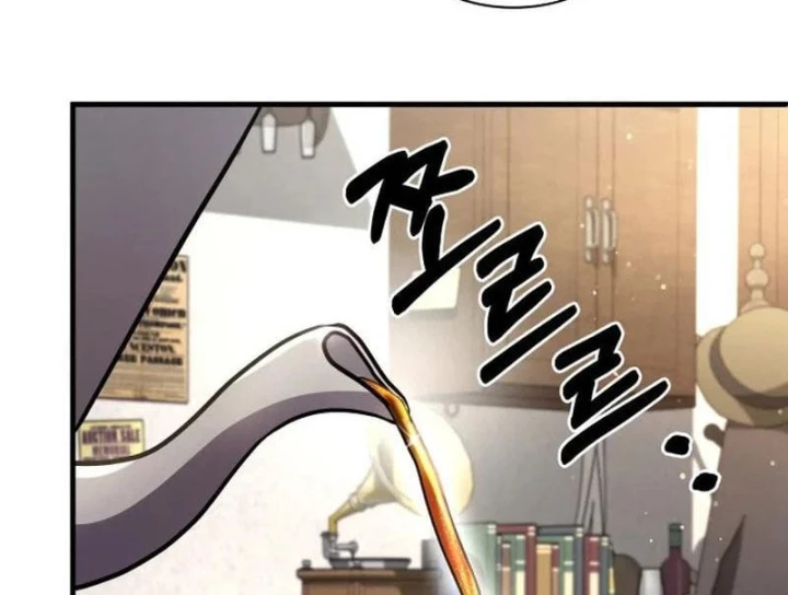 Từ Bỏ Tất Cả Để Đi Bán Coca Chapter 1.5 - 205