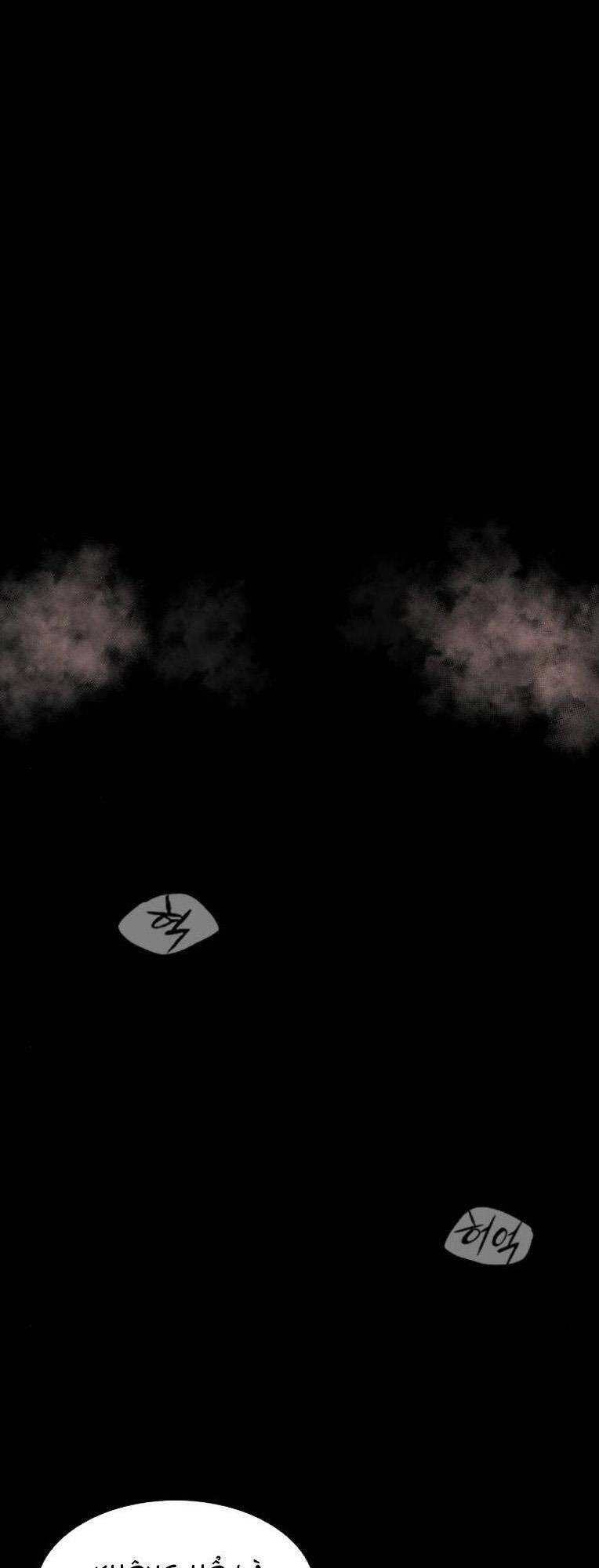 Báo Thù 2: Vạn Nhân Chi Thượng Chapter 21 - 19