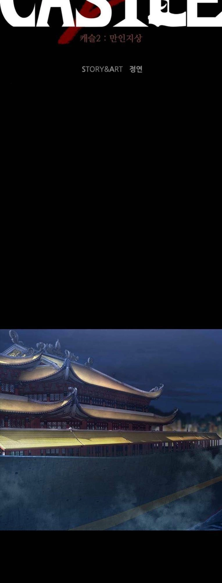 Báo Thù 2: Vạn Nhân Chi Thượng Chapter 27 - 41