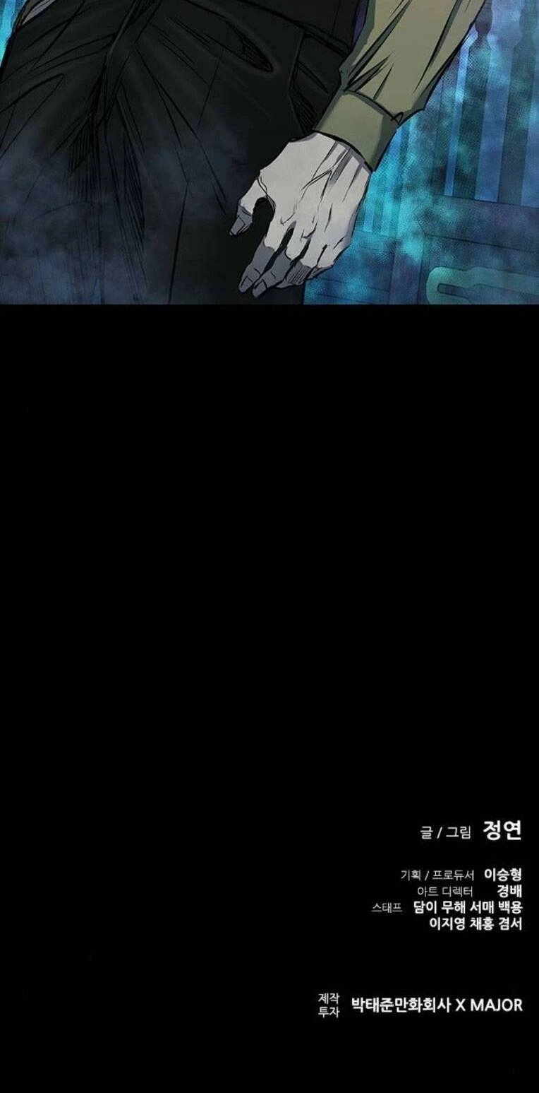 Báo Thù 2: Vạn Nhân Chi Thượng Chapter 30 - 86