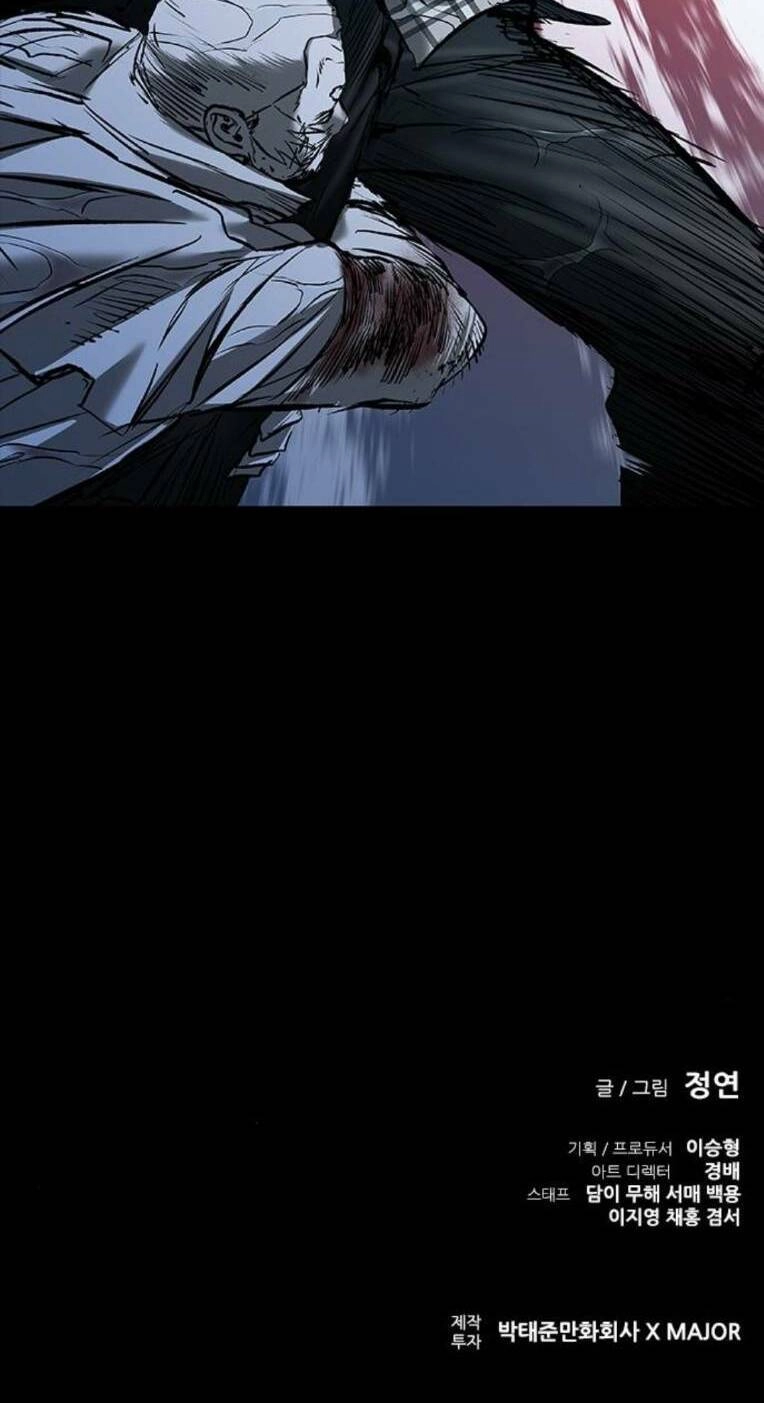 Báo Thù 2: Vạn Nhân Chi Thượng Chapter 31 - 93