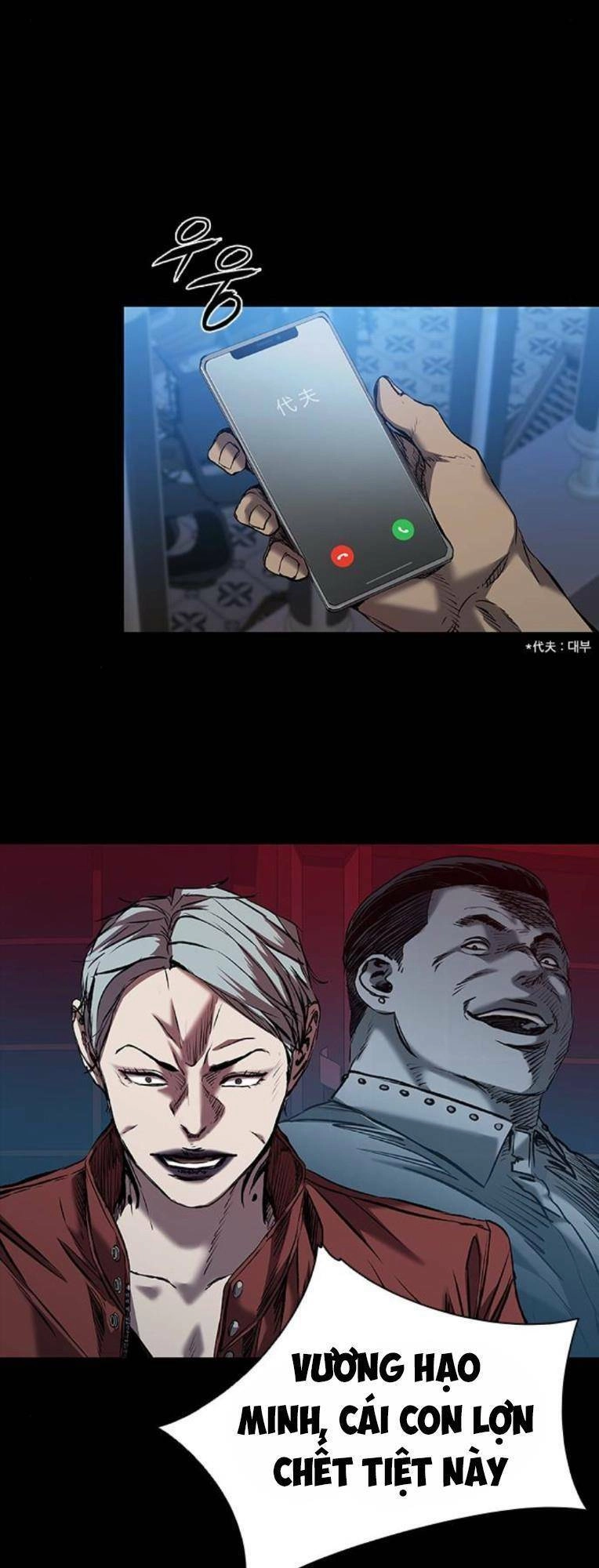 Báo Thù 2: Vạn Nhân Chi Thượng Chapter 33 - 24