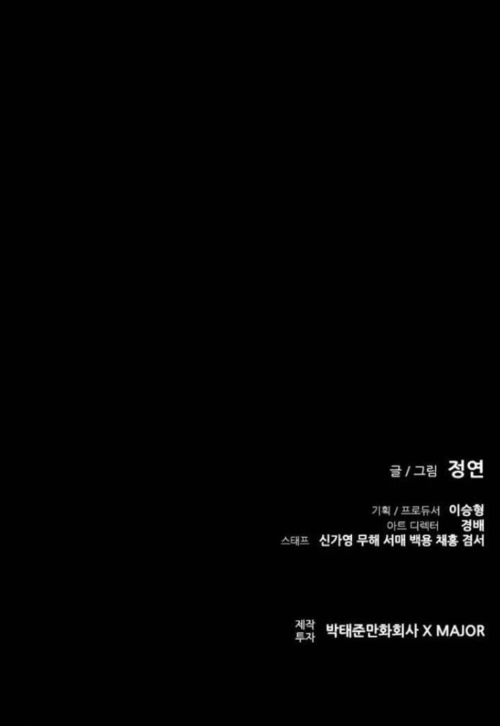 Báo Thù 2: Vạn Nhân Chi Thượng Chapter 16 - 90