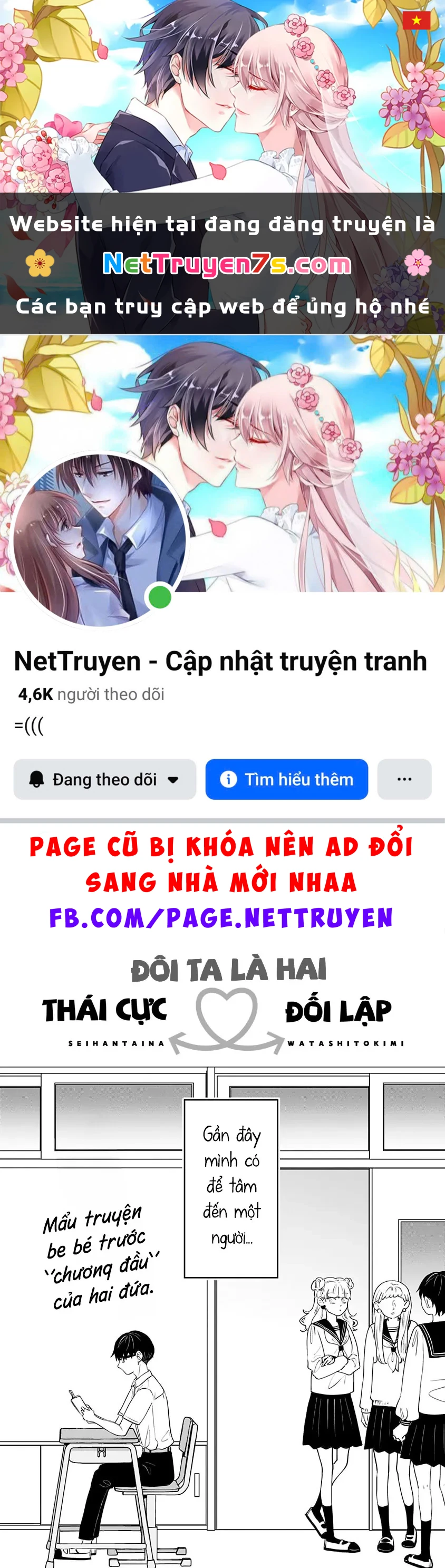 Cậu Và Tớ Là Hai Thái Cực Đối Lập Chapter  6.5 - 1