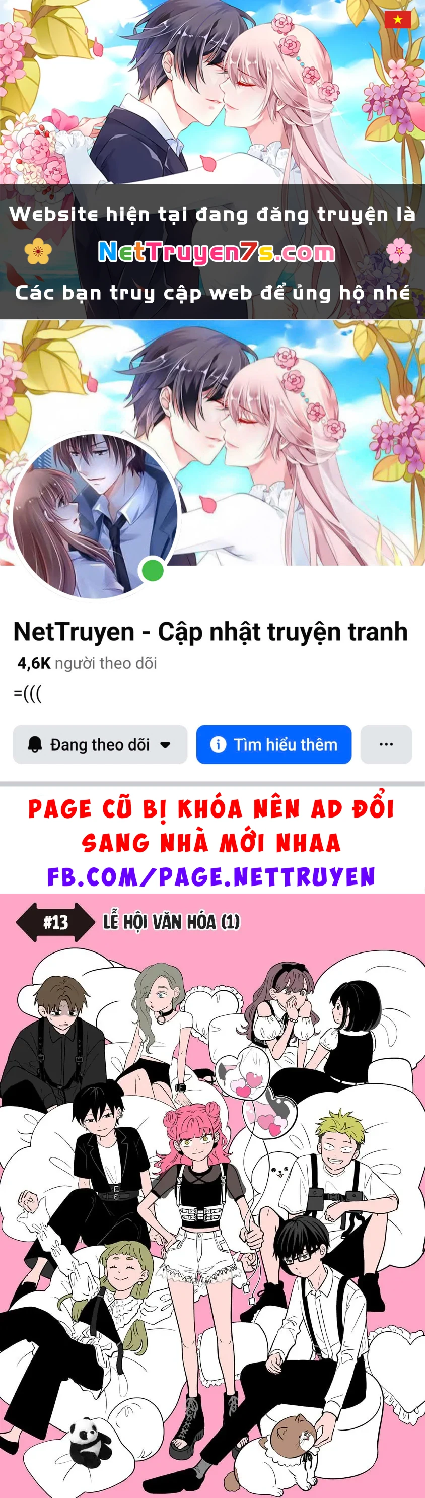 Cậu Và Tớ Là Hai Thái Cực Đối Lập Chapter  13 - 1