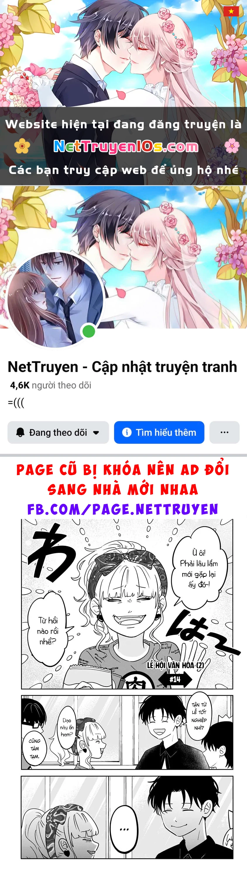 Cậu Và Tớ Là Hai Thái Cực Đối Lập Chapter  14 - 1