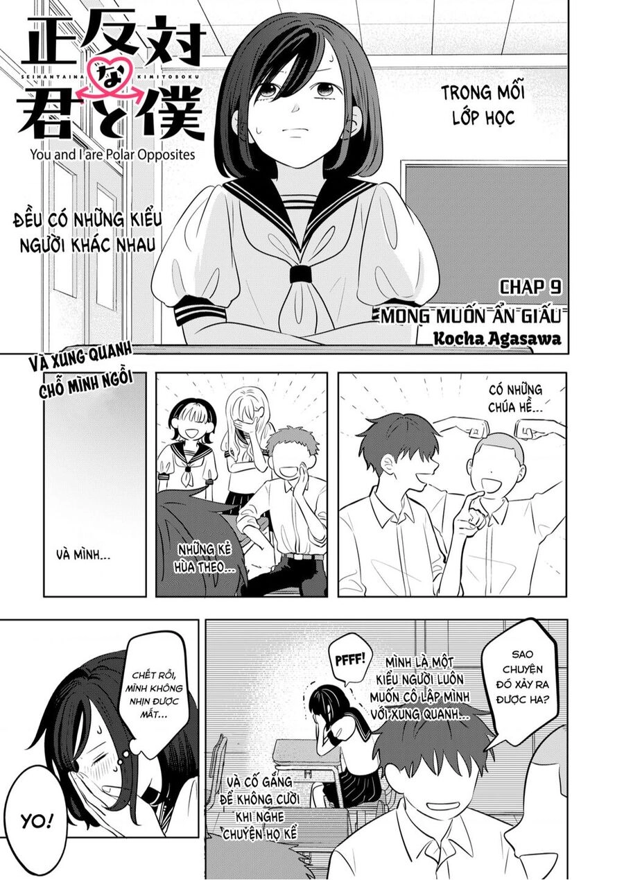 Seihantai No Kimi To Boku Chapter - 2