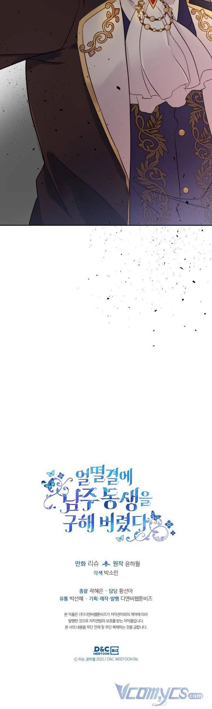 Tôi Vô Tình Cứu Được Em Trai Nam Chính Chapter 6 - 34