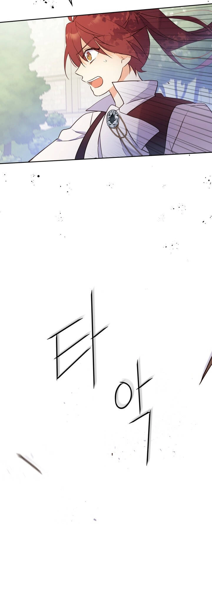 Tôi Vô Tình Cứu Được Em Trai Nam Chính Chapter 12 - 24