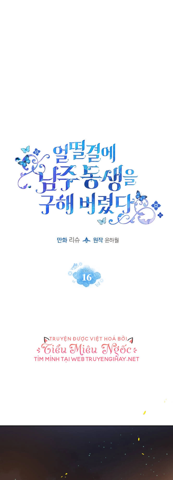 Tôi Vô Tình Cứu Được Em Trai Nam Chính Chapter 16 - 6