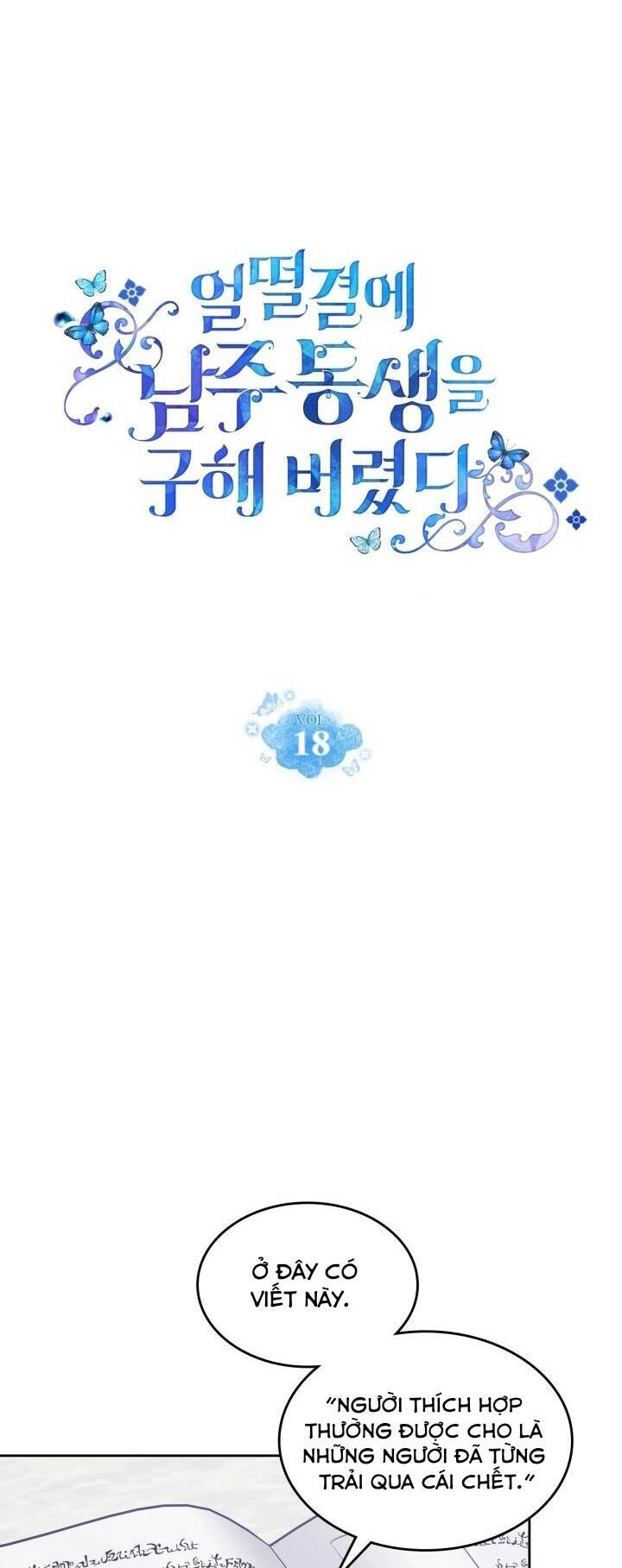 Tôi Vô Tình Cứu Được Em Trai Nam Chính Chapter 18 - 5