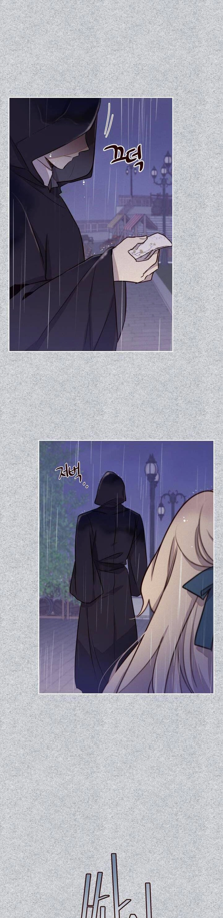 Tôi Vô Tình Cứu Được Em Trai Nam Chính Chapter 23 - 7