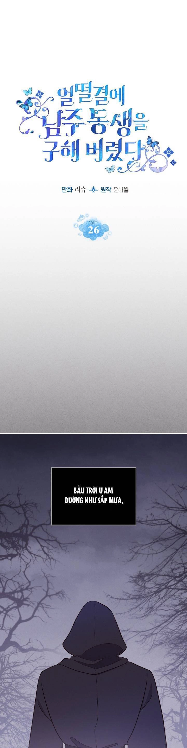 Tôi Vô Tình Cứu Được Em Trai Nam Chính Chapter 26 - 1