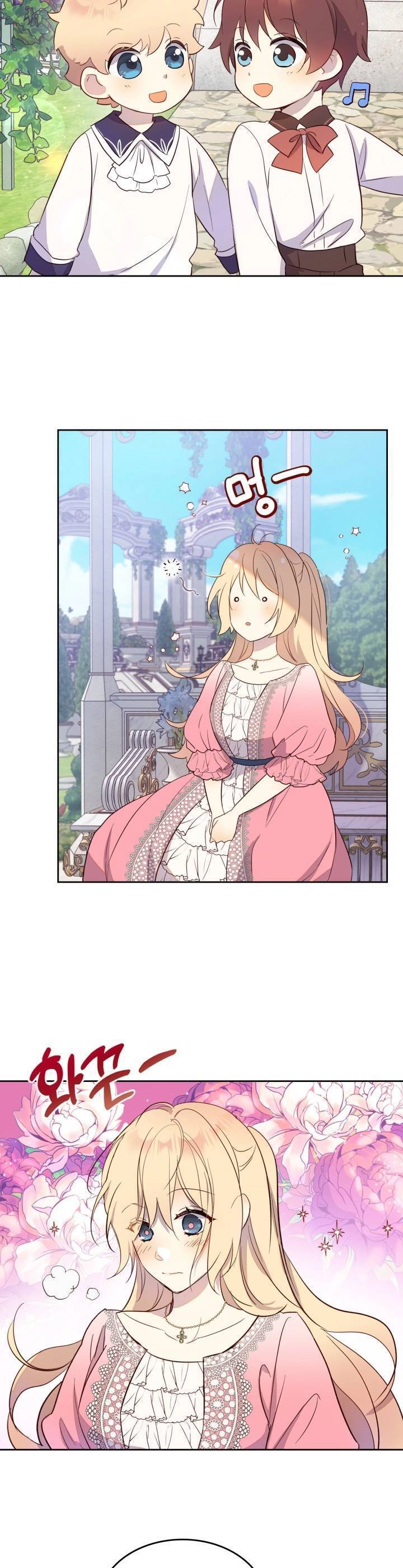 Tôi Vô Tình Cứu Được Em Trai Nam Chính Chapter 26 - 17