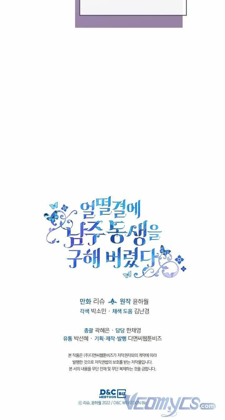 Tôi Vô Tình Cứu Được Em Trai Nam Chính Chapter 29 - 50