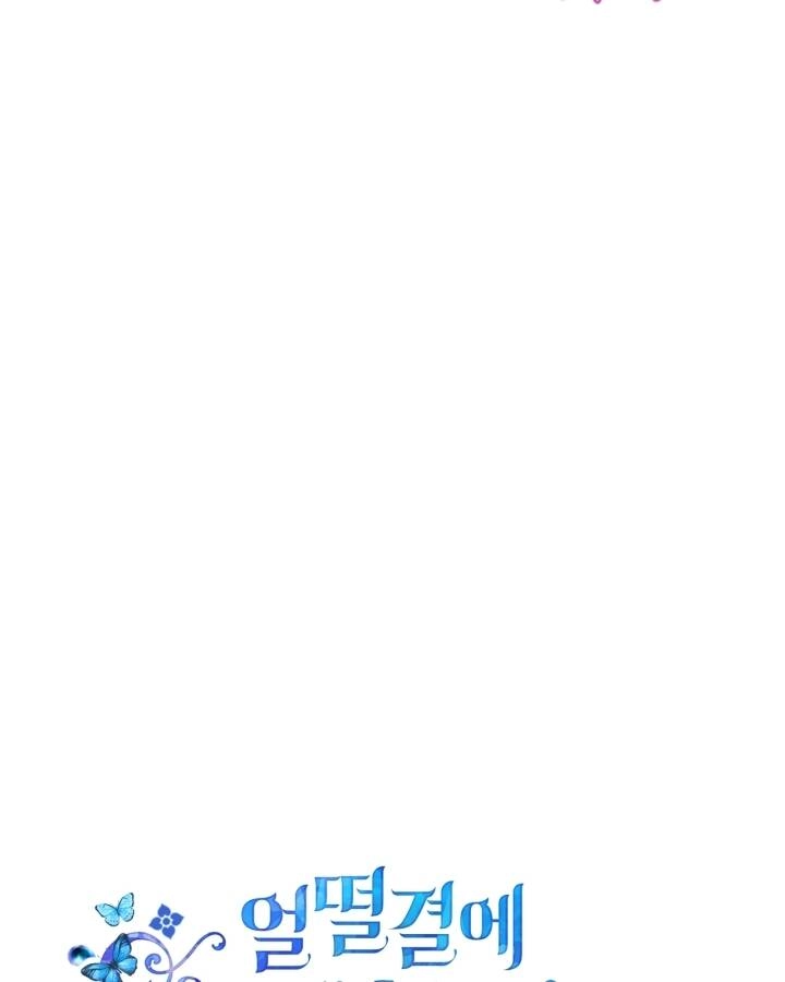 Tôi Vô Tình Cứu Được Em Trai Nam Chính Chapter 30 - 62