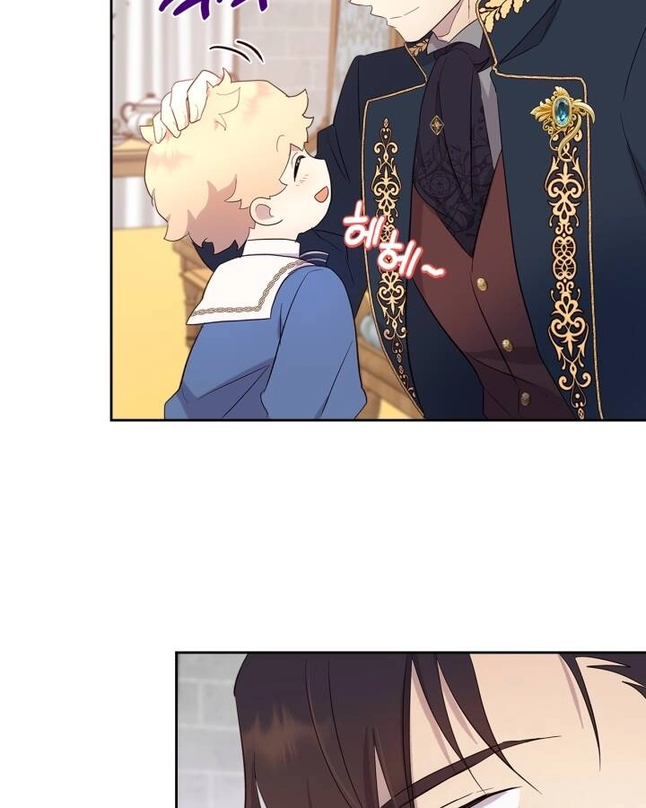 Tôi Vô Tình Cứu Được Em Trai Nam Chính Chapter 30 - 82