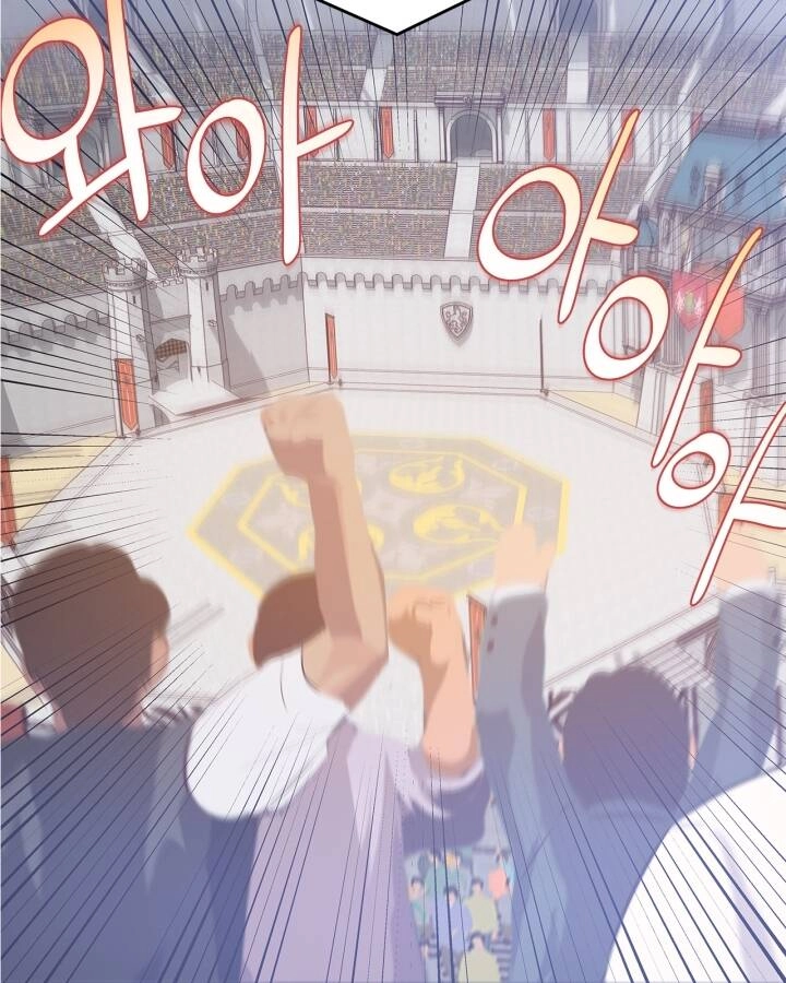 Tôi Vô Tình Cứu Được Em Trai Nam Chính Chapter 30 - 96