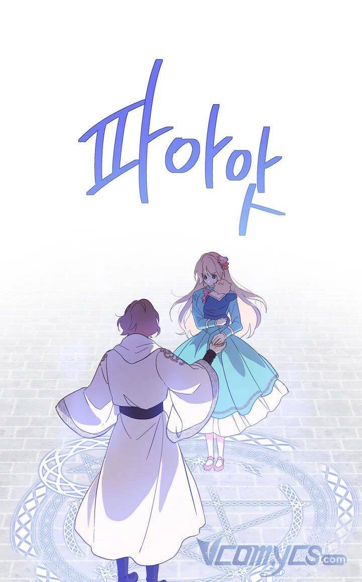 Tôi Vô Tình Cứu Được Em Trai Nam Chính Chapter 31 - 35