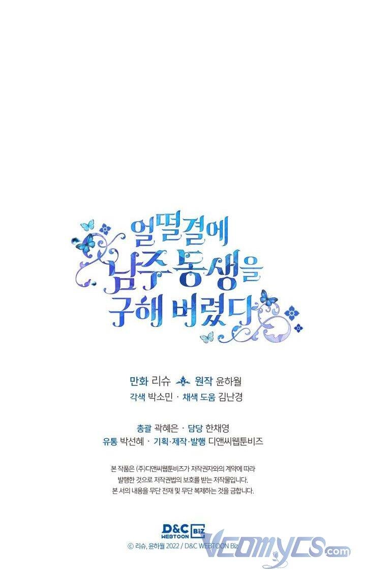 Tôi Vô Tình Cứu Được Em Trai Nam Chính Chapter 31 - 60