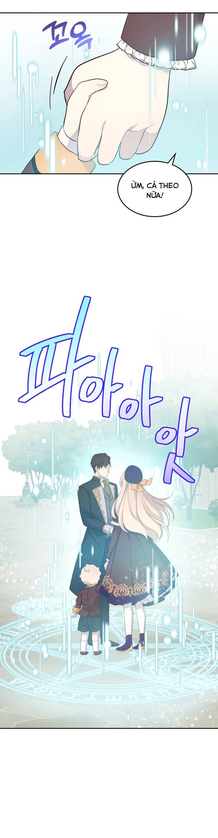 Tôi Vô Tình Cứu Được Em Trai Nam Chính Chapter 33 - 36