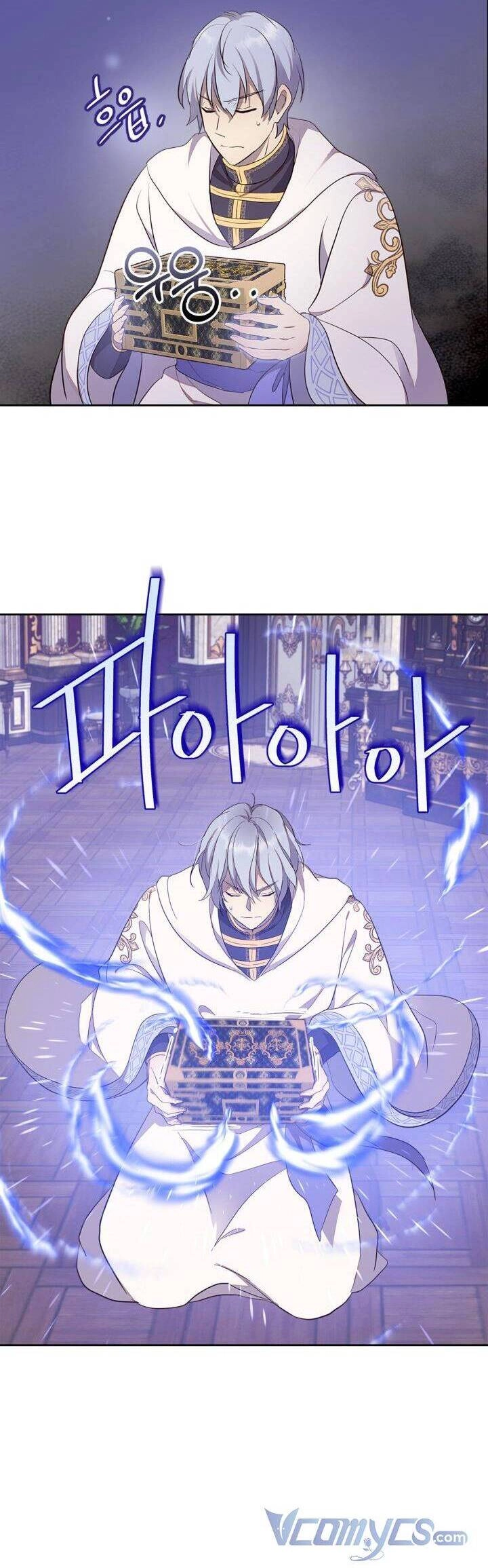 Tôi Vô Tình Cứu Được Em Trai Nam Chính Chapter 35 - 25