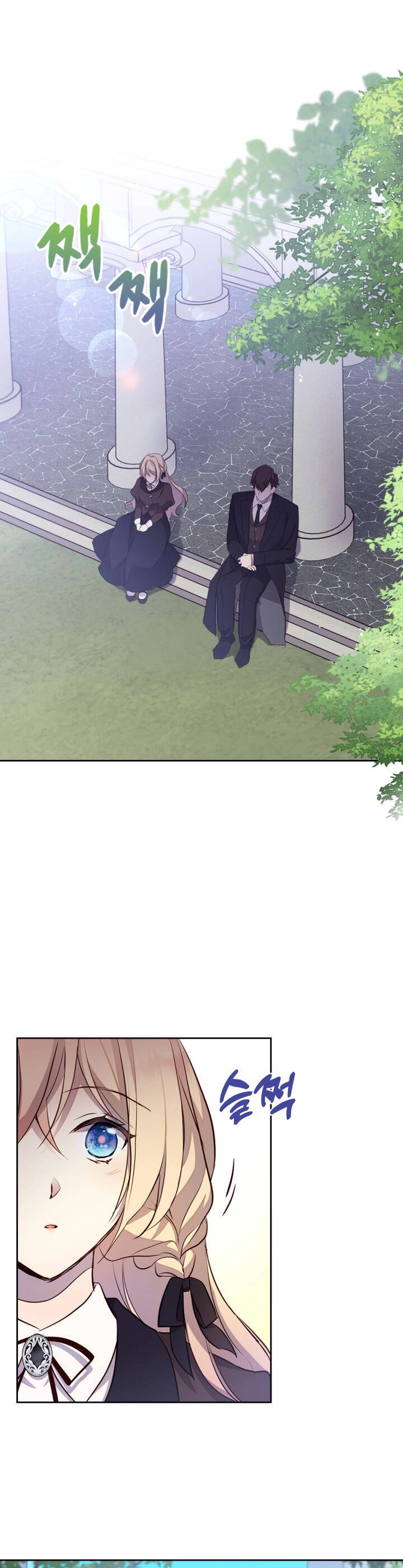 Tôi Vô Tình Cứu Được Em Trai Nam Chính Chapter 37 - 17