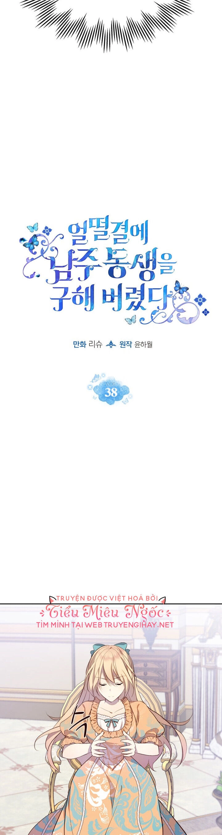 Tôi Vô Tình Cứu Được Em Trai Nam Chính Chapter 38 - 2