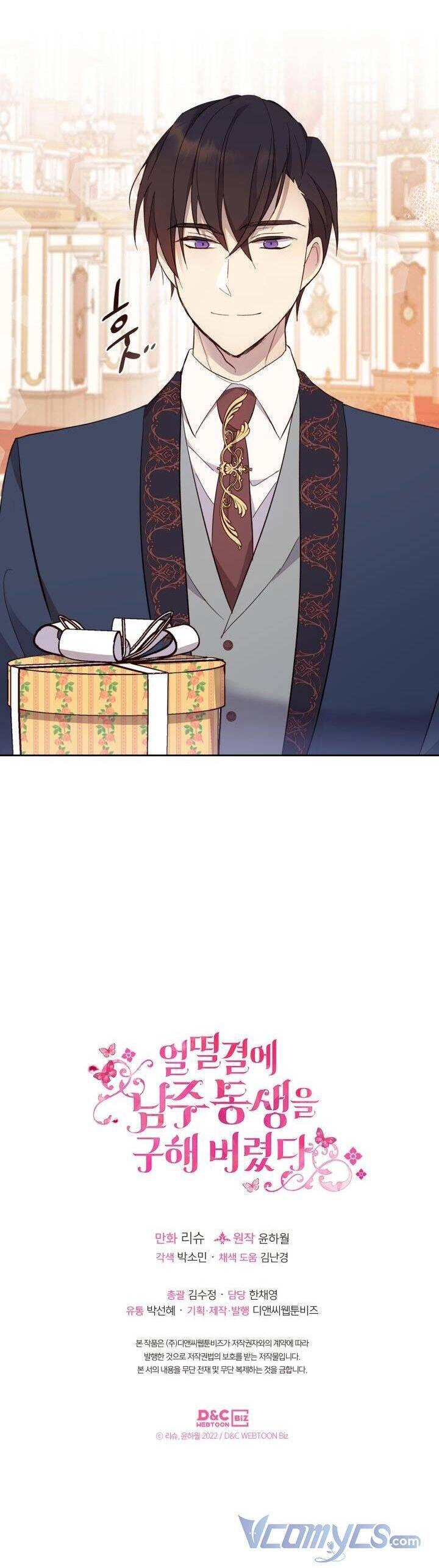 Tôi Vô Tình Cứu Được Em Trai Nam Chính Chapter 40 - 33