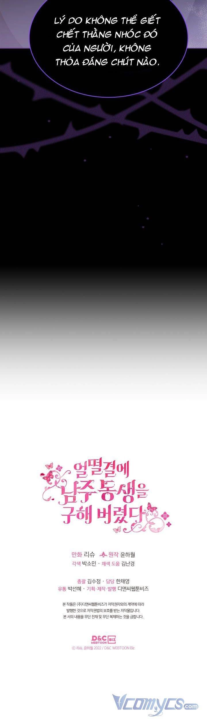 Tôi Vô Tình Cứu Được Em Trai Nam Chính Chapter 43 - 35