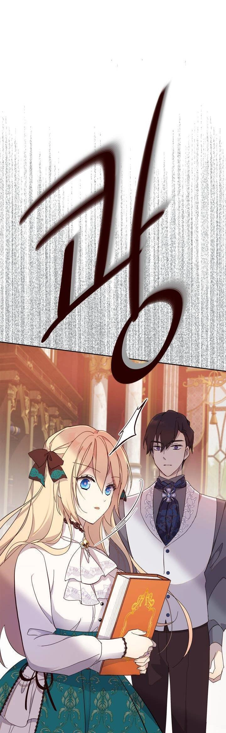 Tôi Vô Tình Cứu Được Em Trai Nam Chính Chapter 45 - 15