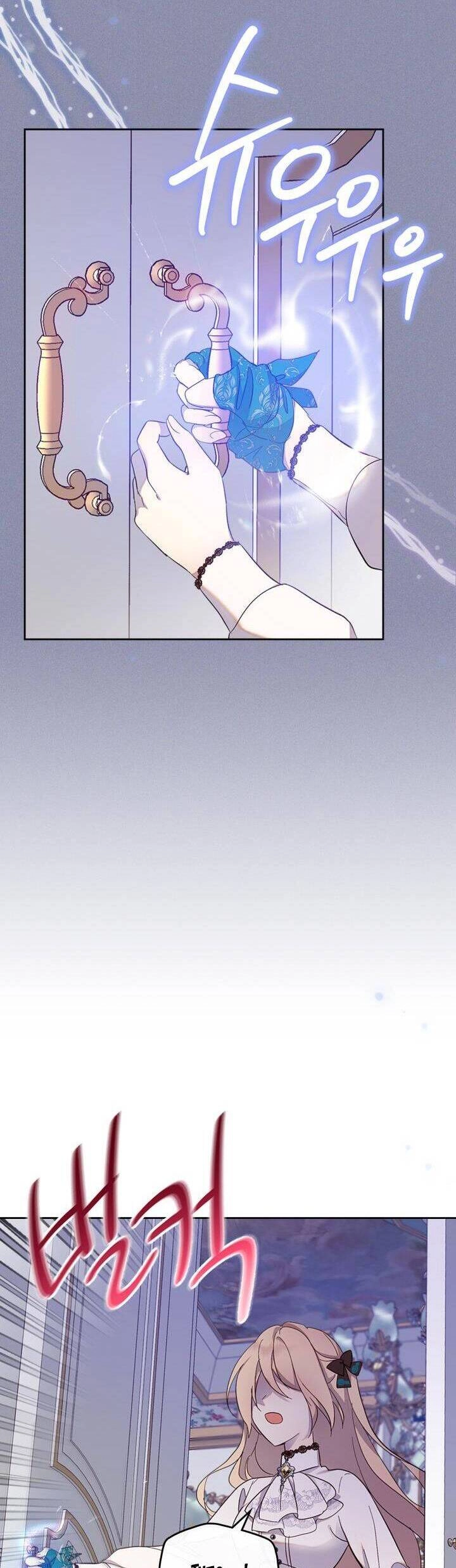 Tôi Vô Tình Cứu Được Em Trai Nam Chính Chapter 45 - 21