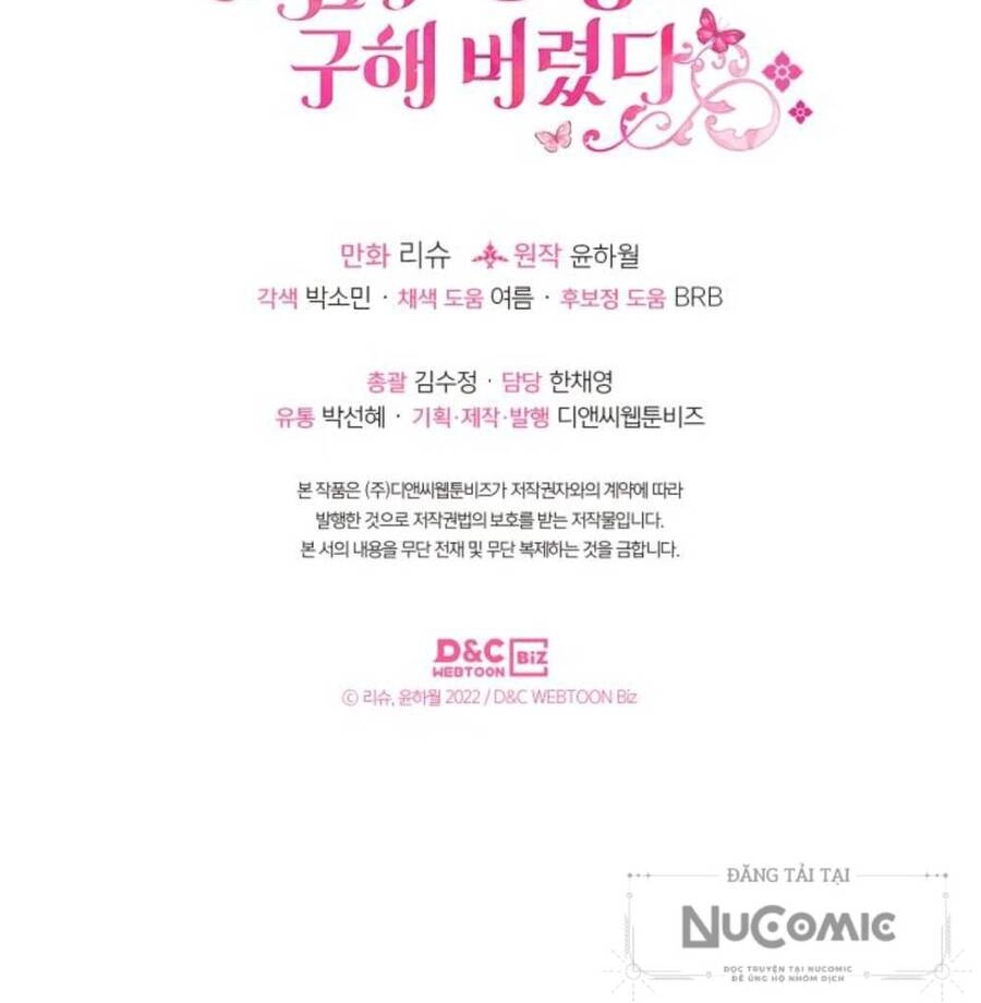 Tôi Vô Tình Cứu Được Em Trai Nam Chính Chapter 47 - 82