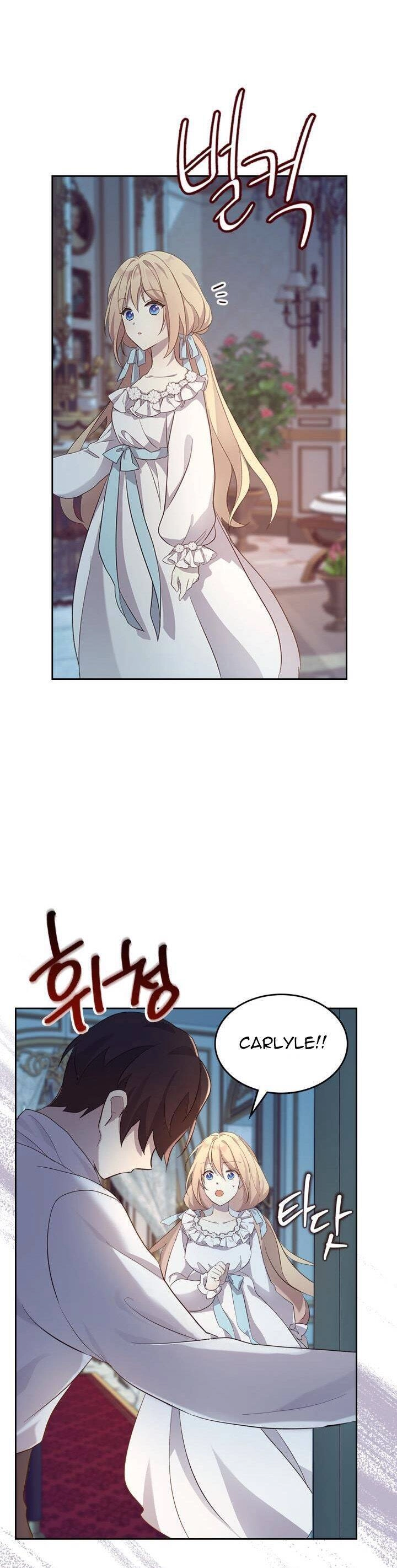 Tôi Vô Tình Cứu Được Em Trai Nam Chính Chapter 48 - 37