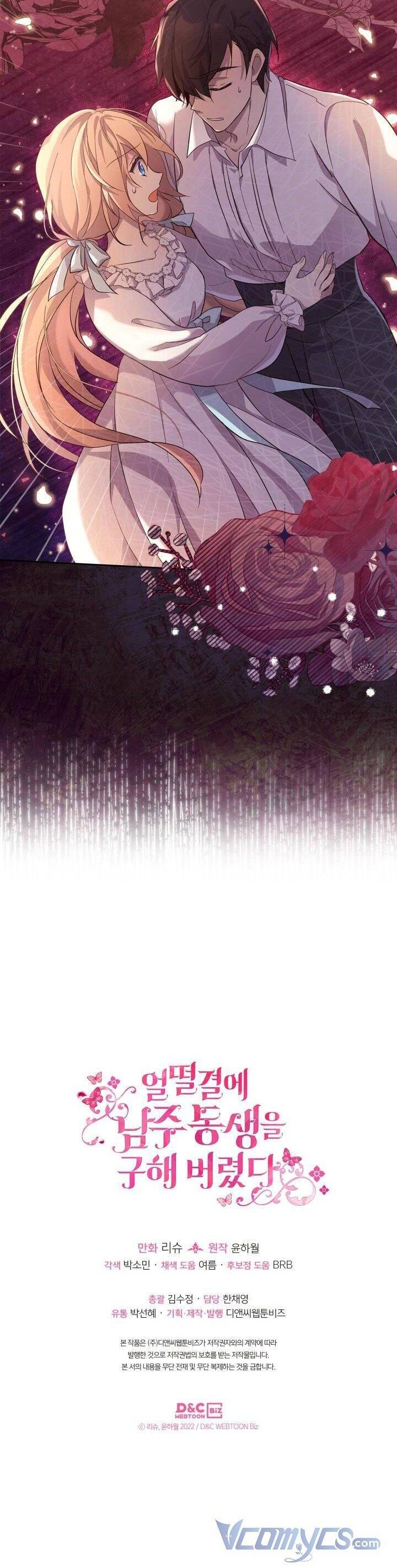 Tôi Vô Tình Cứu Được Em Trai Nam Chính Chapter 48 - 39