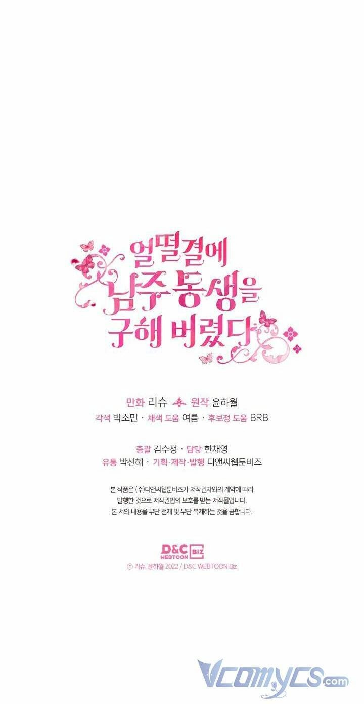 Tôi Vô Tình Cứu Được Em Trai Nam Chính Chapter 50 - 53