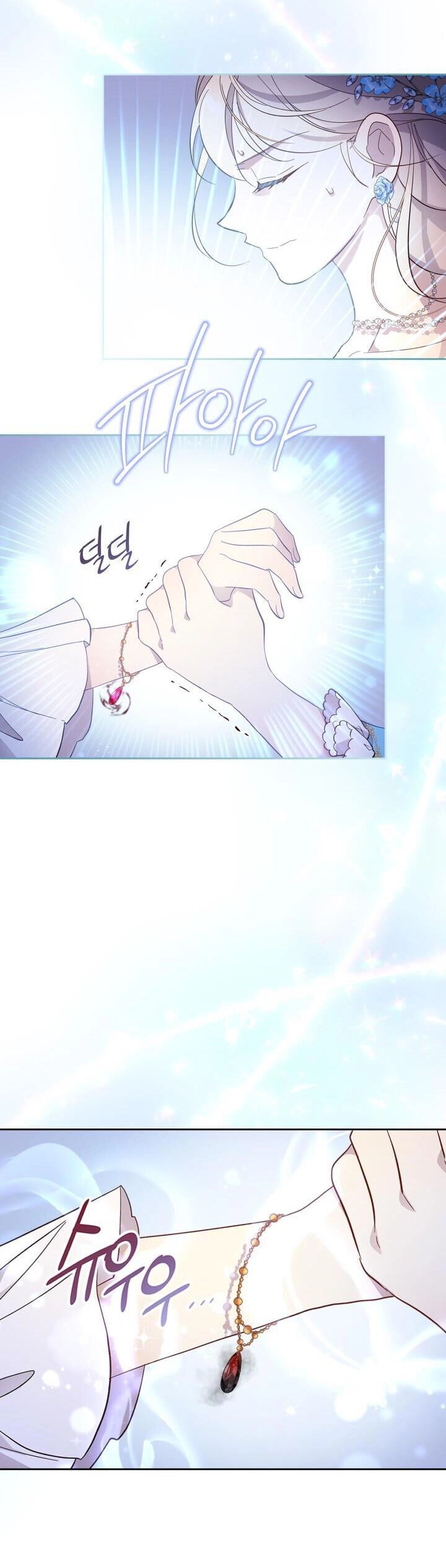 Tôi Vô Tình Cứu Được Em Trai Nam Chính Chapter 53 - 7