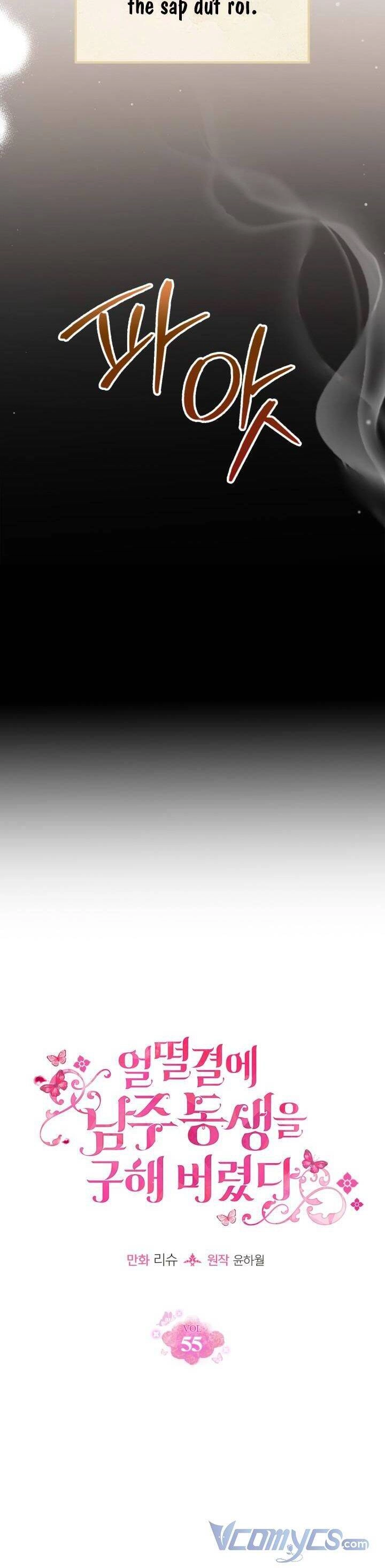 Tôi Vô Tình Cứu Được Em Trai Nam Chính Chapter 55 - 5