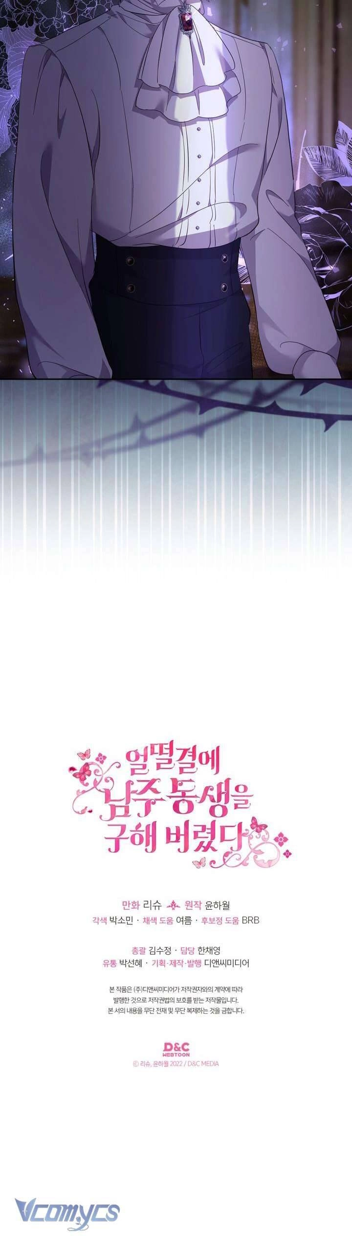 Tôi Vô Tình Cứu Được Em Trai Nam Chính Chapter 59 - 36