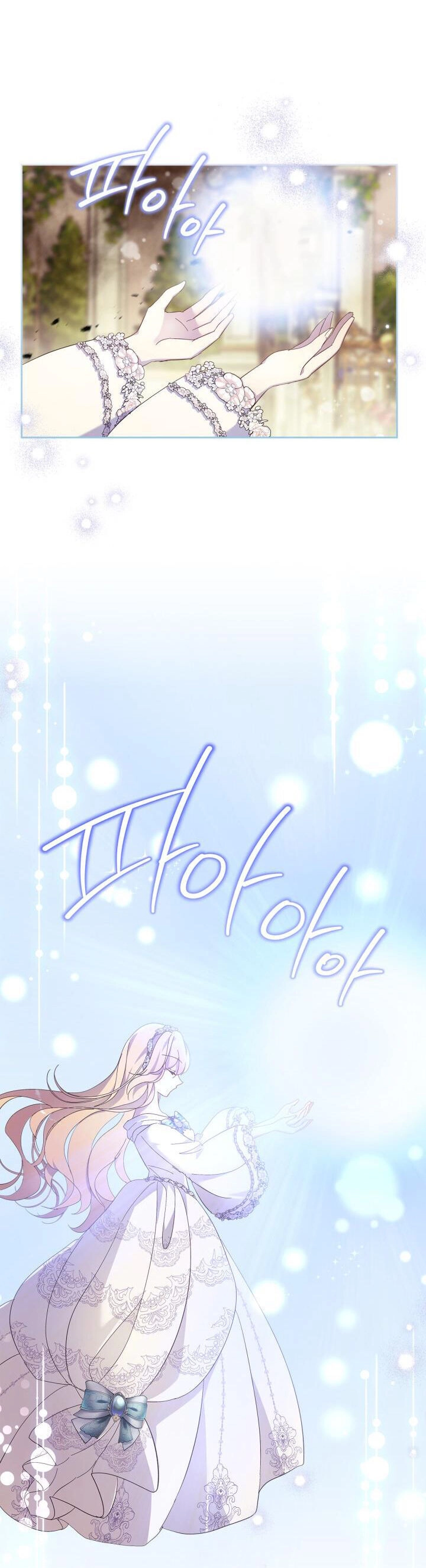 Tôi Vô Tình Cứu Được Em Trai Nam Chính Chapter 62 - 36