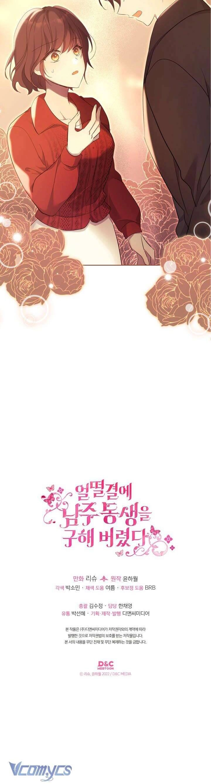 Tôi Vô Tình Cứu Được Em Trai Nam Chính Chapter 63 - 43