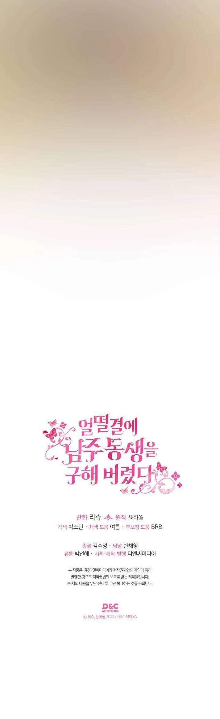 Tôi Vô Tình Cứu Được Em Trai Nam Chính Chapter 69 - 40