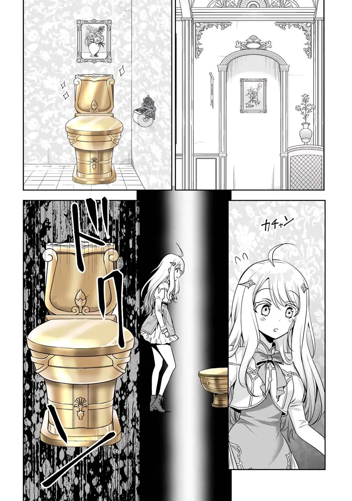 Thánh nữ và nữ phản diện sẽ cùng nhau phá đảo Otome game! Chapter 1 - 5