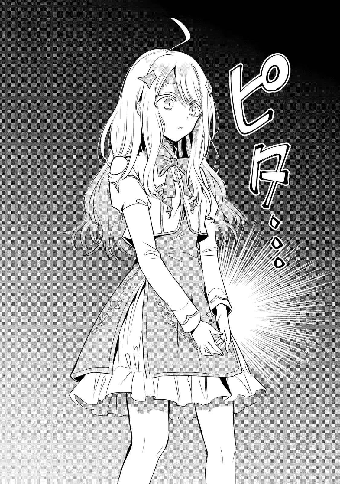 Thánh nữ và nữ phản diện sẽ cùng nhau phá đảo Otome game! Chapter 1 - 7