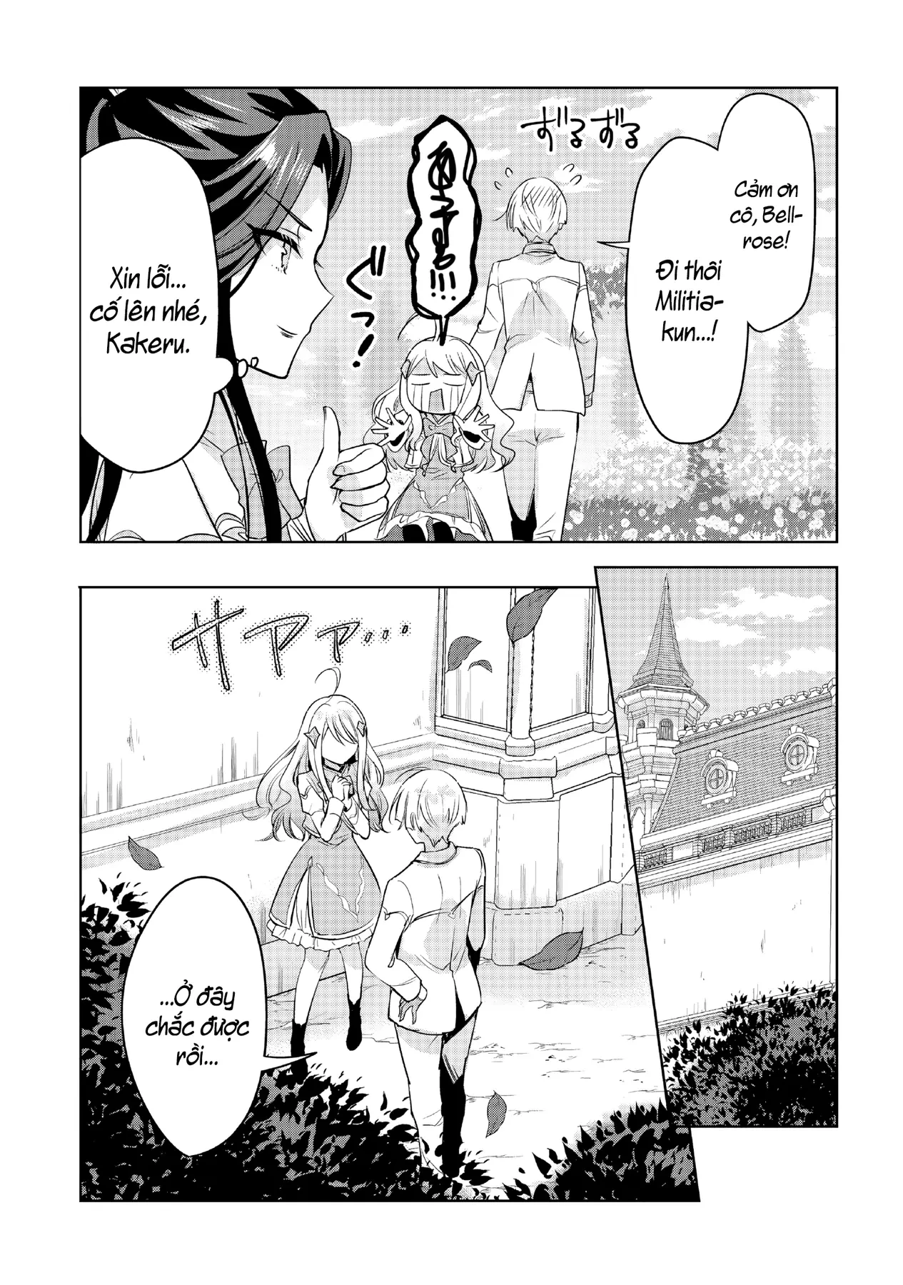 Thánh nữ và nữ phản diện sẽ cùng nhau phá đảo Otome game! Chapter  4 - 12