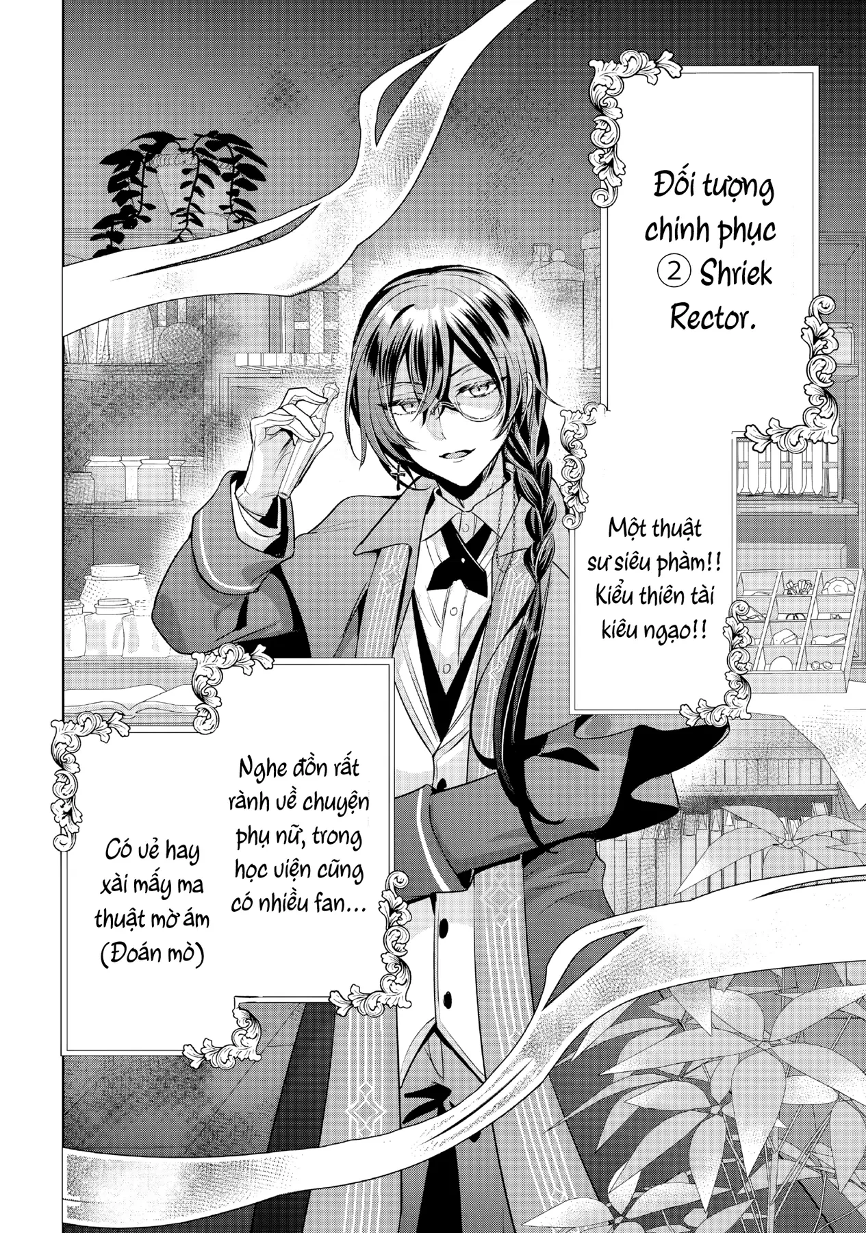 Thánh nữ và nữ phản diện sẽ cùng nhau phá đảo Otome game! Chapter  4 - 23